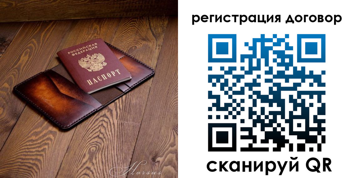 прописка регистрация в Пугачёве
