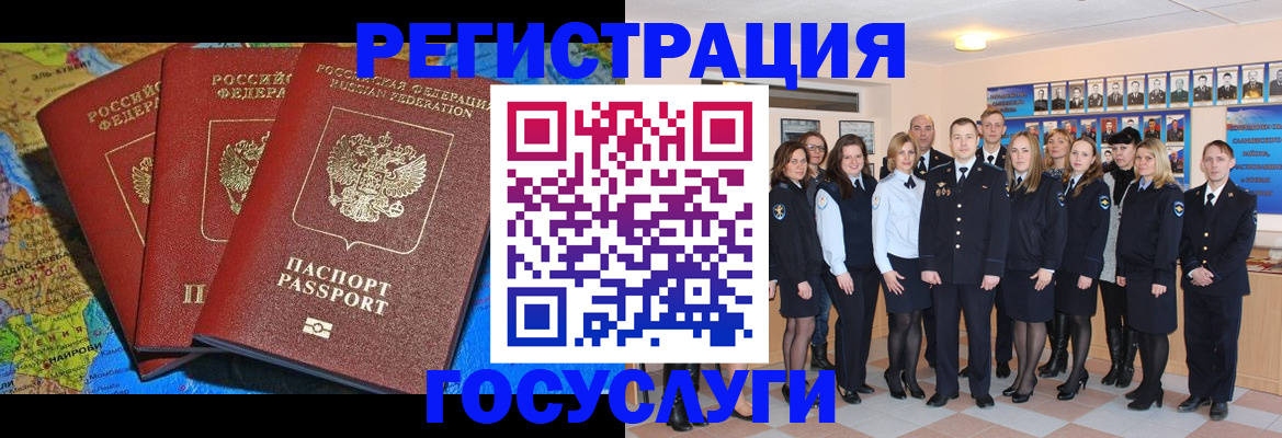прописка гарантия в Пугачёве