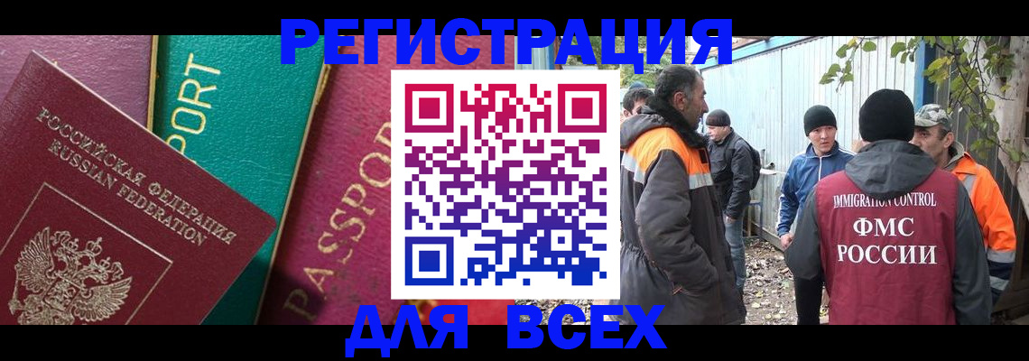 временная регистрация адрес в Пугачёве
